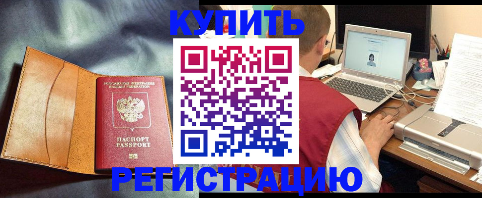 найти адрес прописки в Сергаче